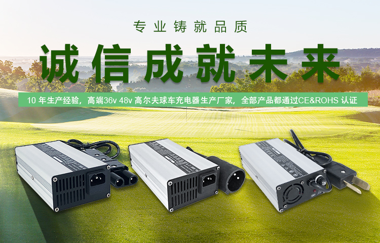 广州壹秀绿电能源科技有限公司 手机端中文轮播1r