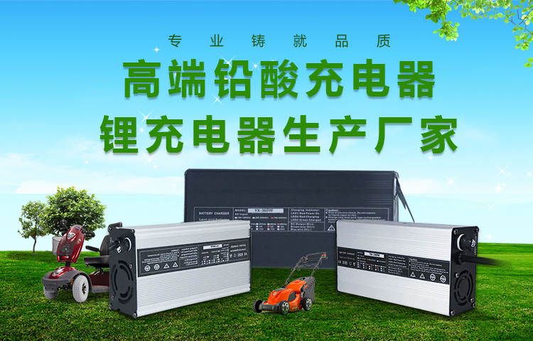 广州壹秀绿电能源科技有限公司 手机端中文轮播2