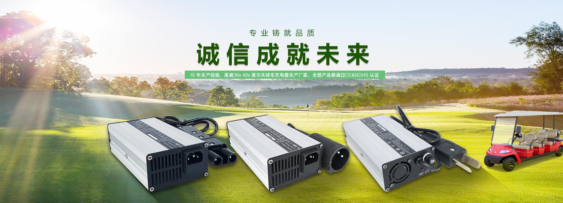 广州壹秀绿电能源科技轮播